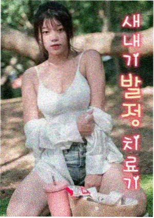 米夏埃尔·伯格人物档案示意图